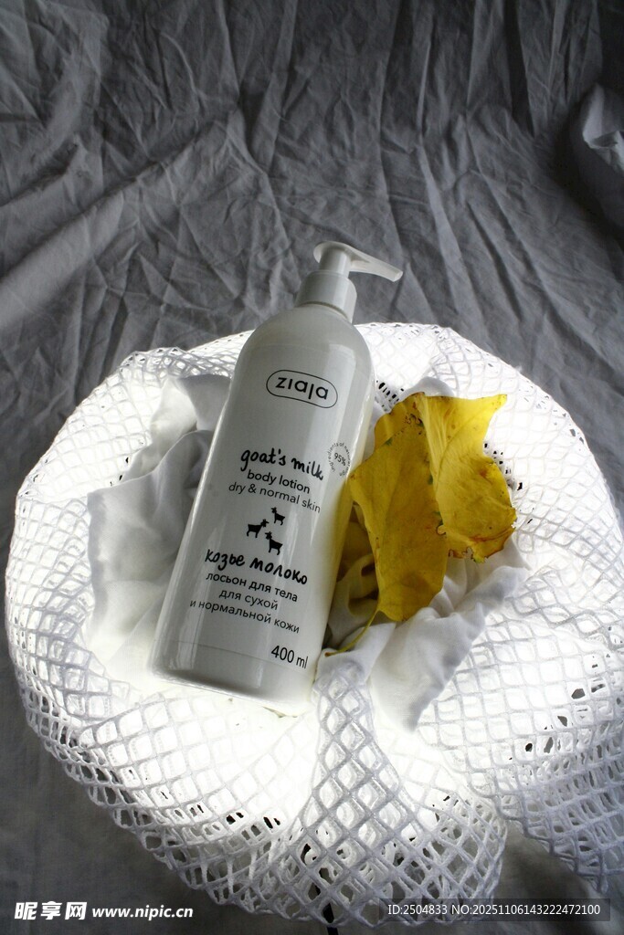 白色乳液与黄色花朵摆件