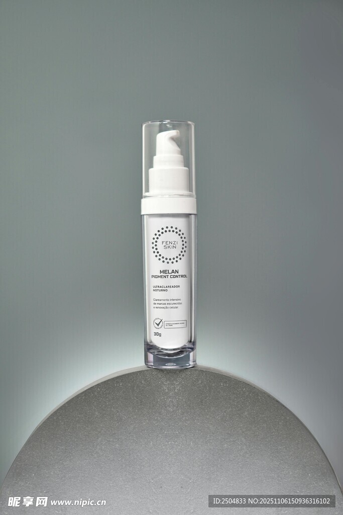 简约设计的护肤品喷雾瓶