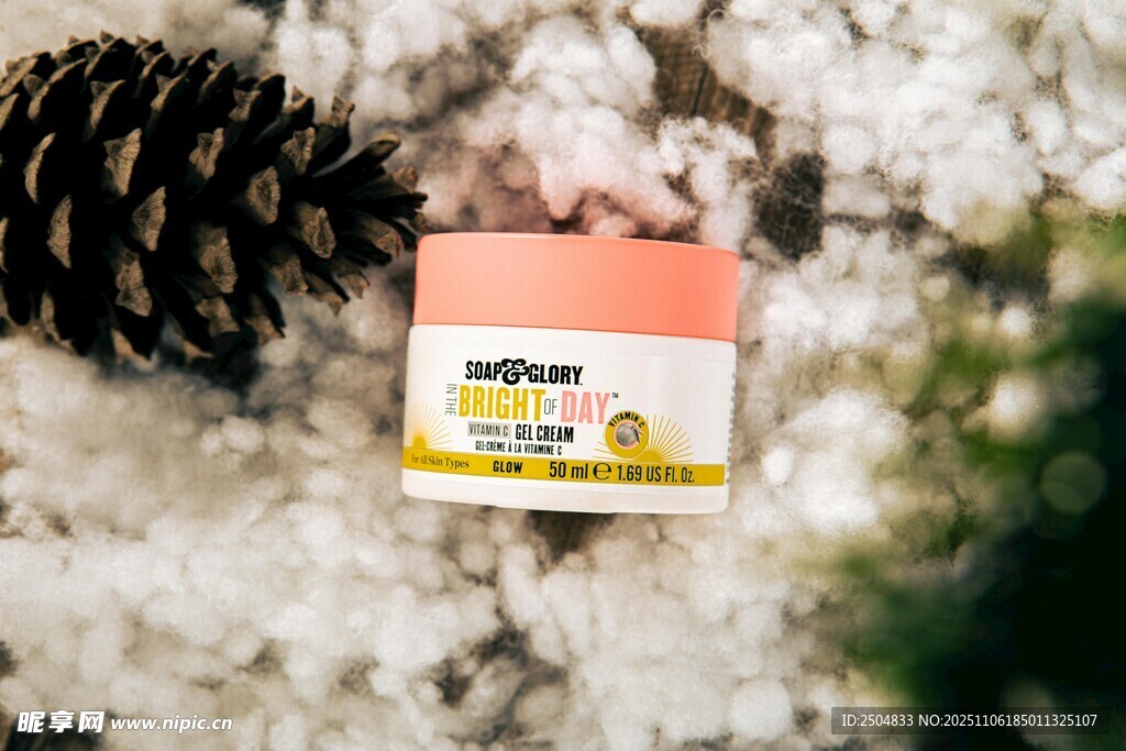 雪地中的护肤霜小样