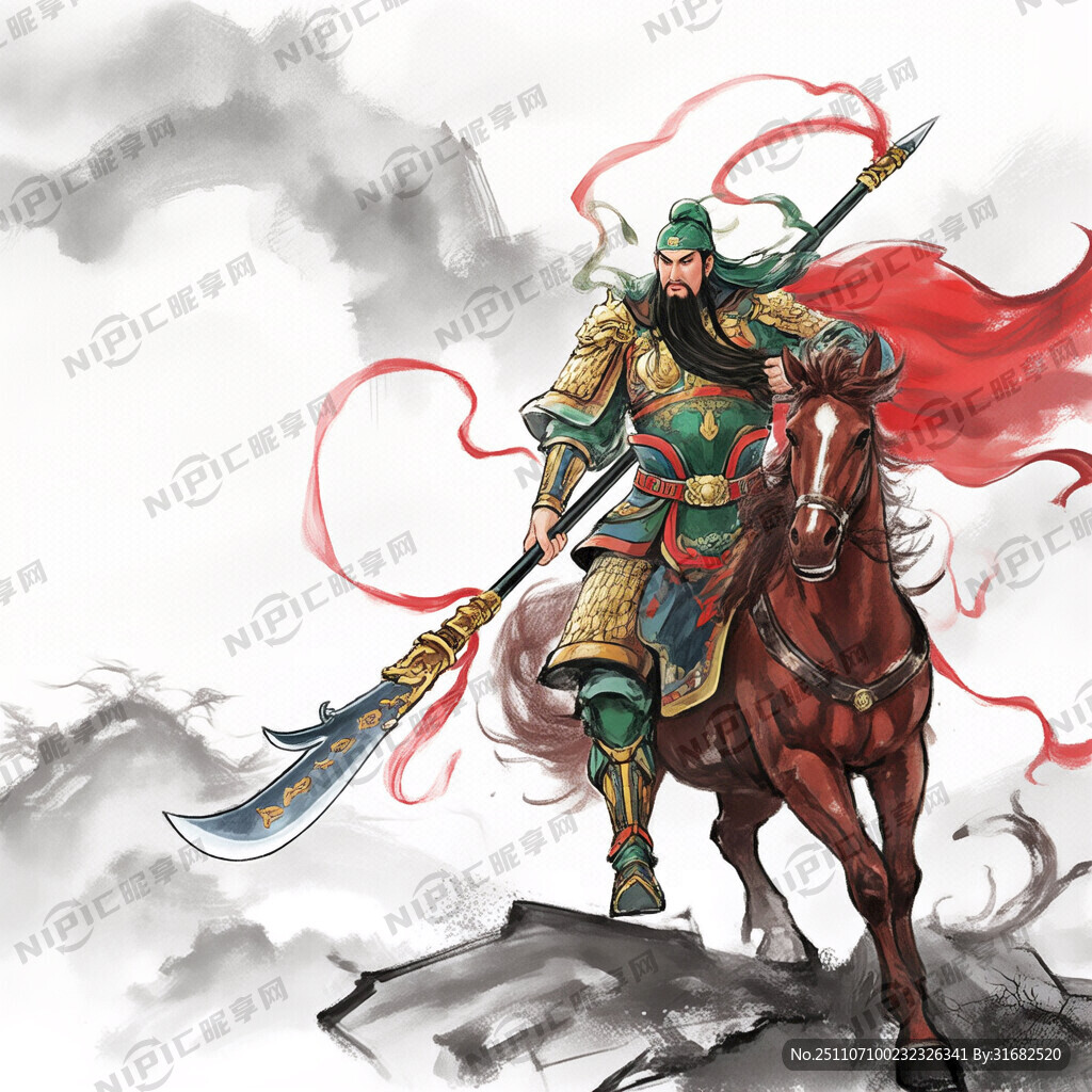 关羽 青龙偃月刀 炫彩 喷墨