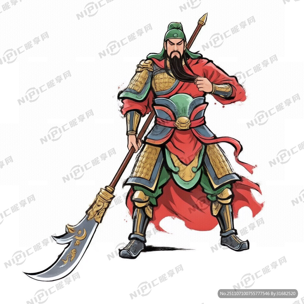 关羽 青龙偃月刀 炫彩 喷墨