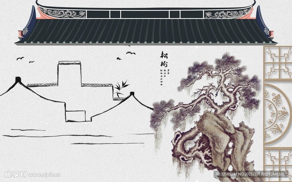 中式古建筑与苍松景观图