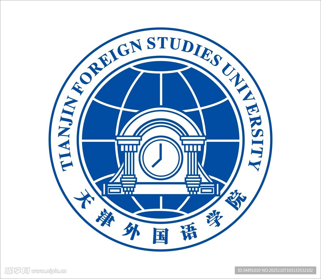 天津外国语学院