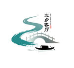 水墨风茶室小桥LOGO