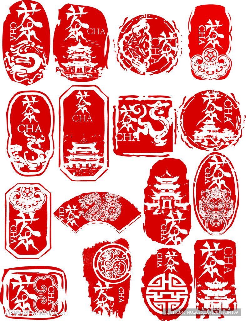 传统中式喜庆印章图案