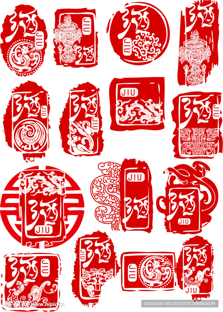 传统喜庆红色剪纸图案集