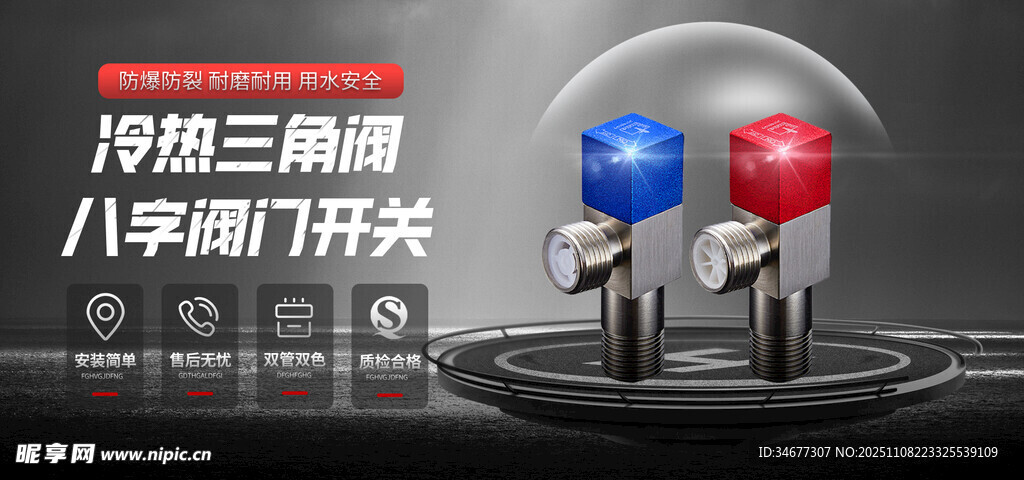 中旭三端智能硬件科技