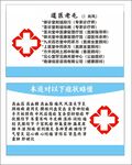 医生名片