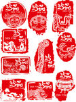 传统中式红色印章图案集