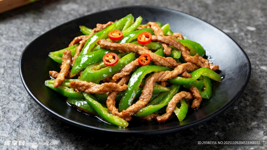 青椒肉丝