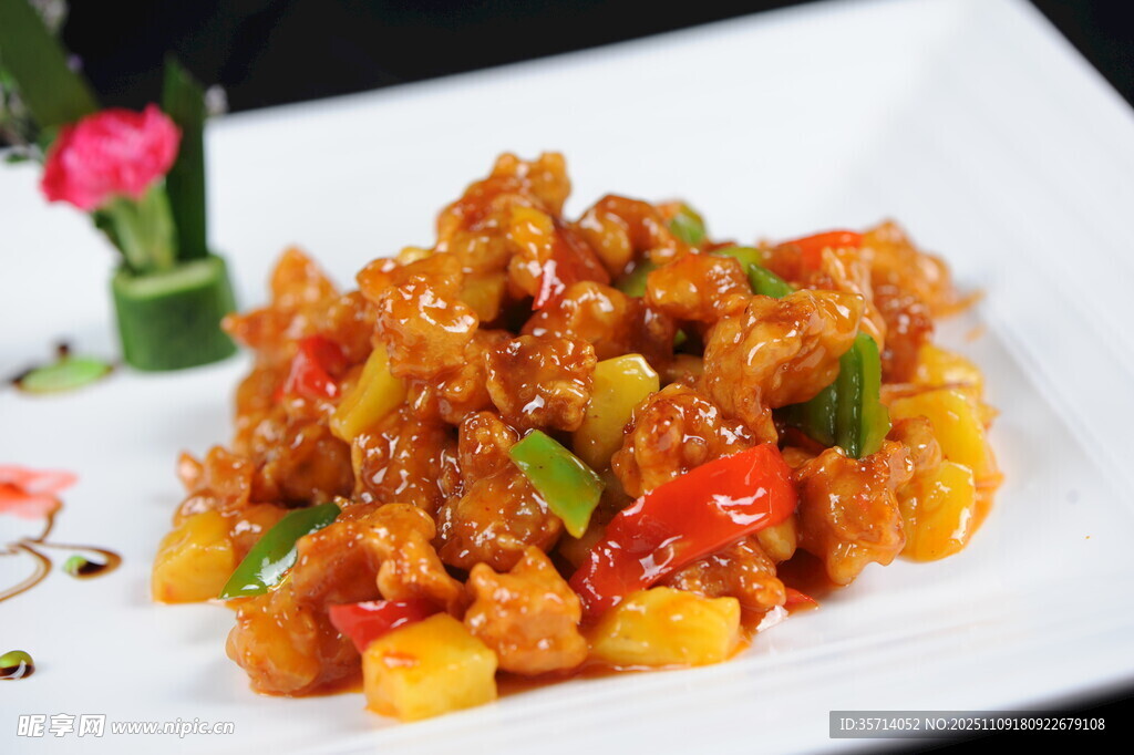 美味菠萝咕咾肉