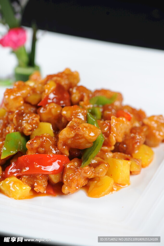 美味菠萝咕咾肉