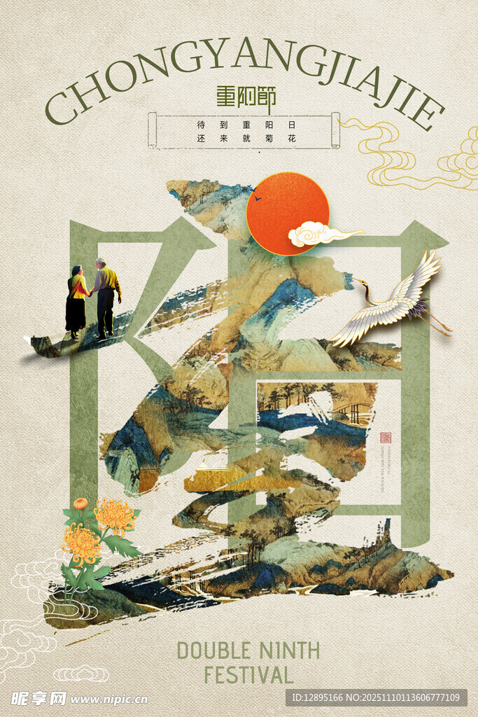 中式复古风艺术装饰图案