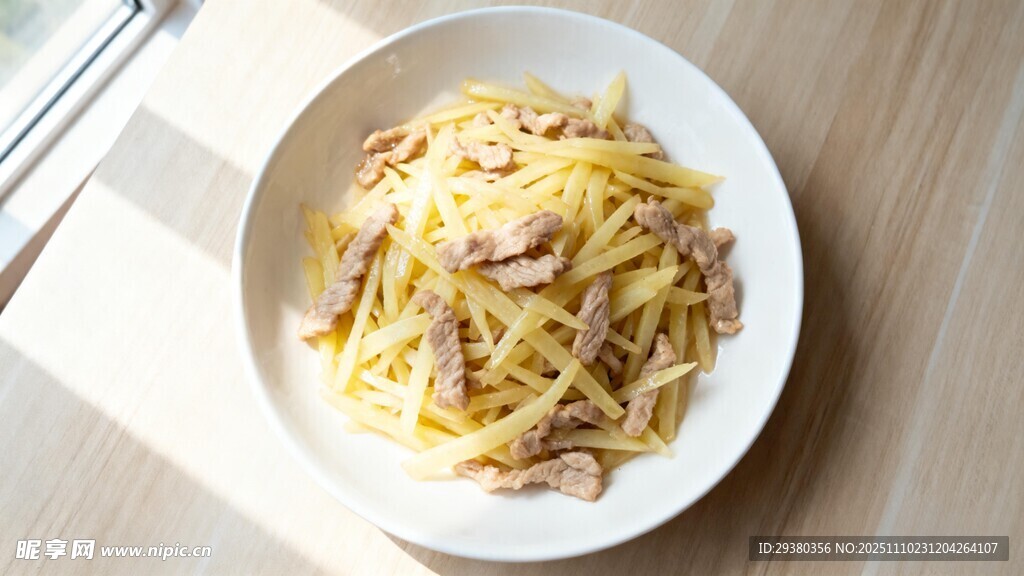 土豆丝炒肉