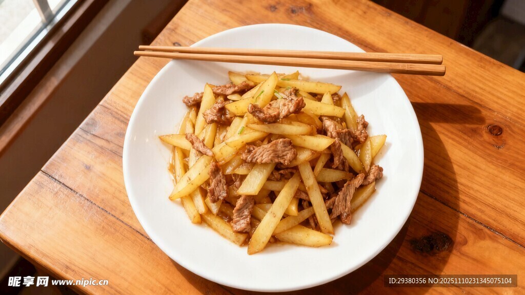 土豆丝炒肉