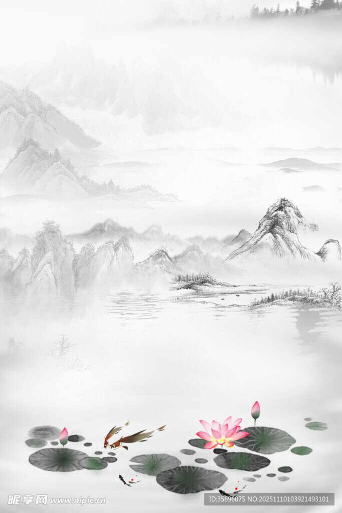 水墨荷塘山水意境图