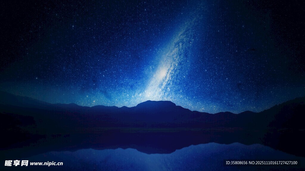 梦幻星空