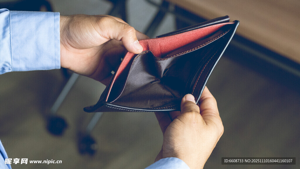 空钱包展示