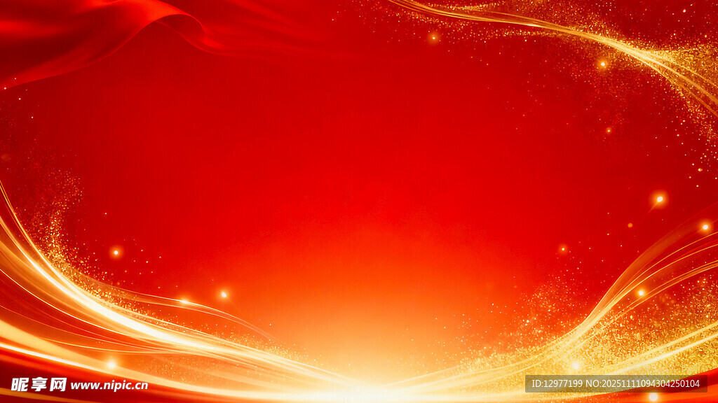 红色炫光背景图片