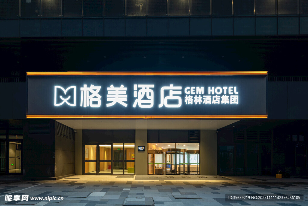 格美酒店外观夜景