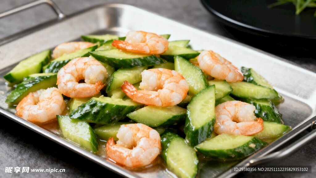 虾仁炒黄瓜