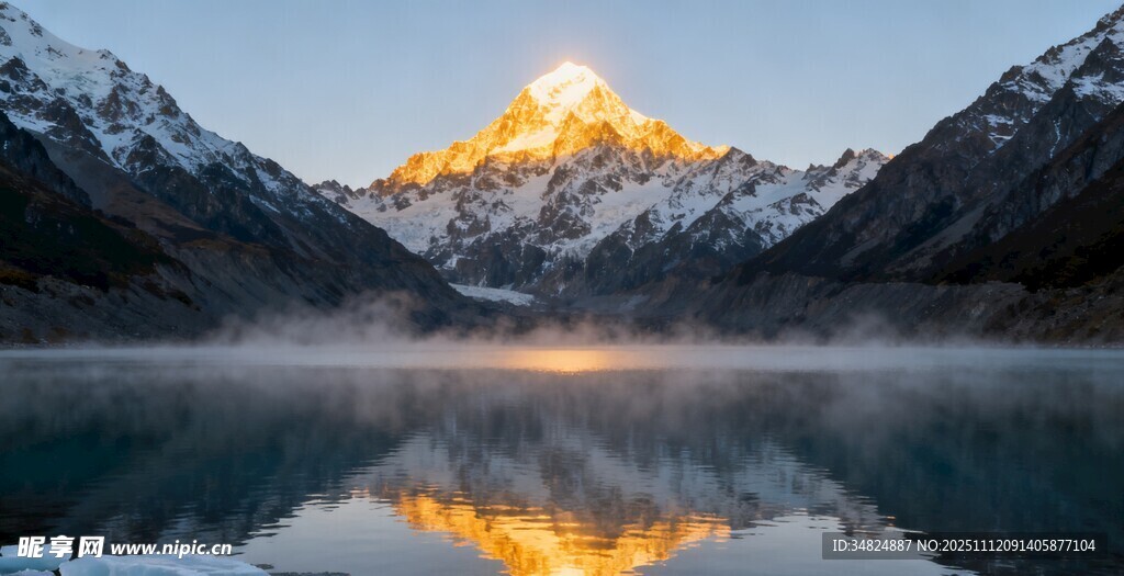 雪山日出倒影绝美风光