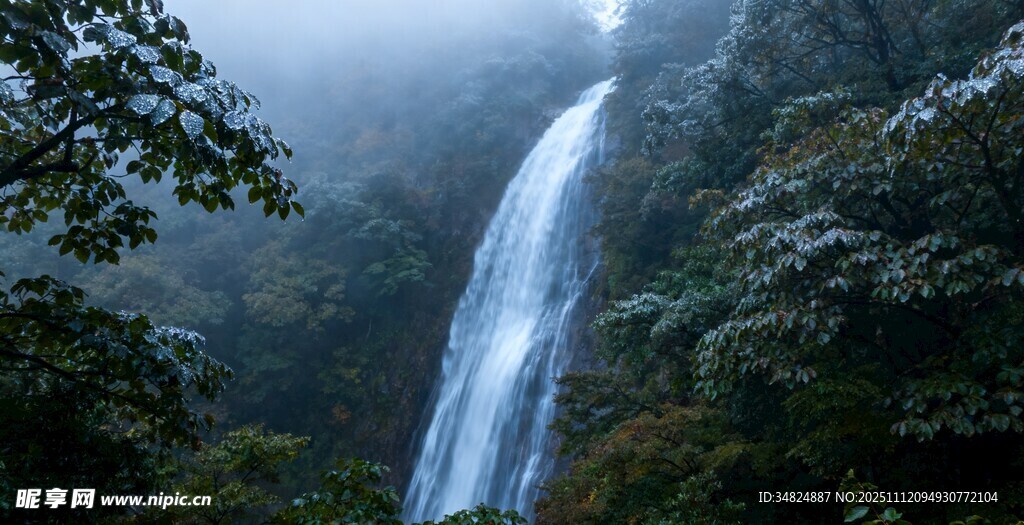 山间瀑布云雾缭绕美景