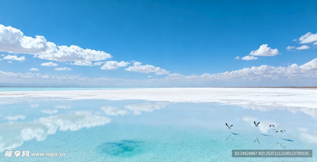 梦幻盐湖澄澈蓝天碧水