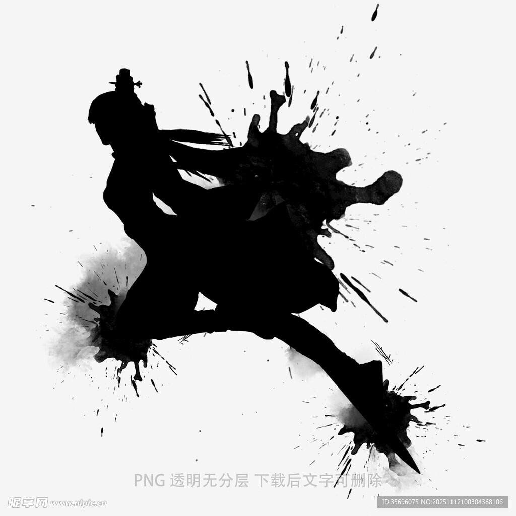 水墨风格武术动作剪影