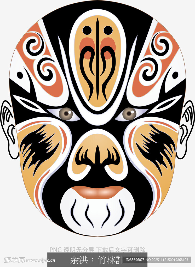 京剧戏曲人物脸谱