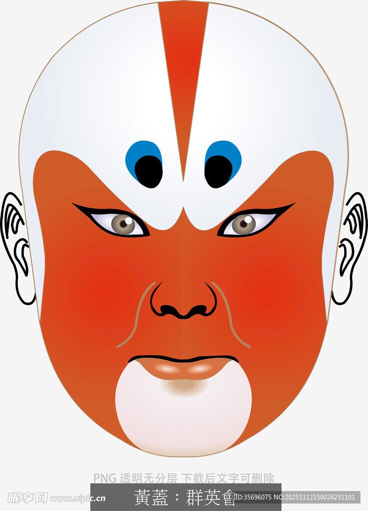 京剧戏曲人物脸谱