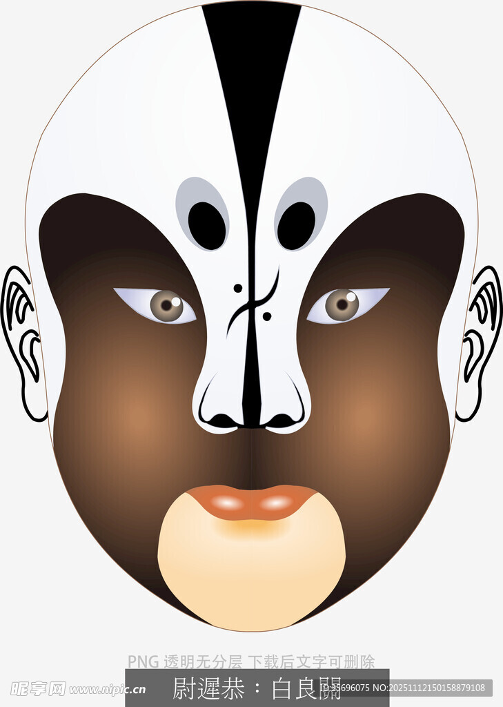 京剧戏曲人物脸谱