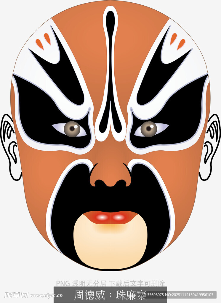 京剧戏曲人物脸谱