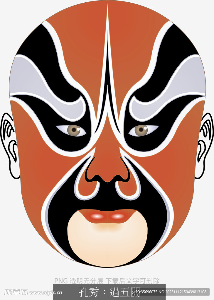 京剧戏曲人物脸谱