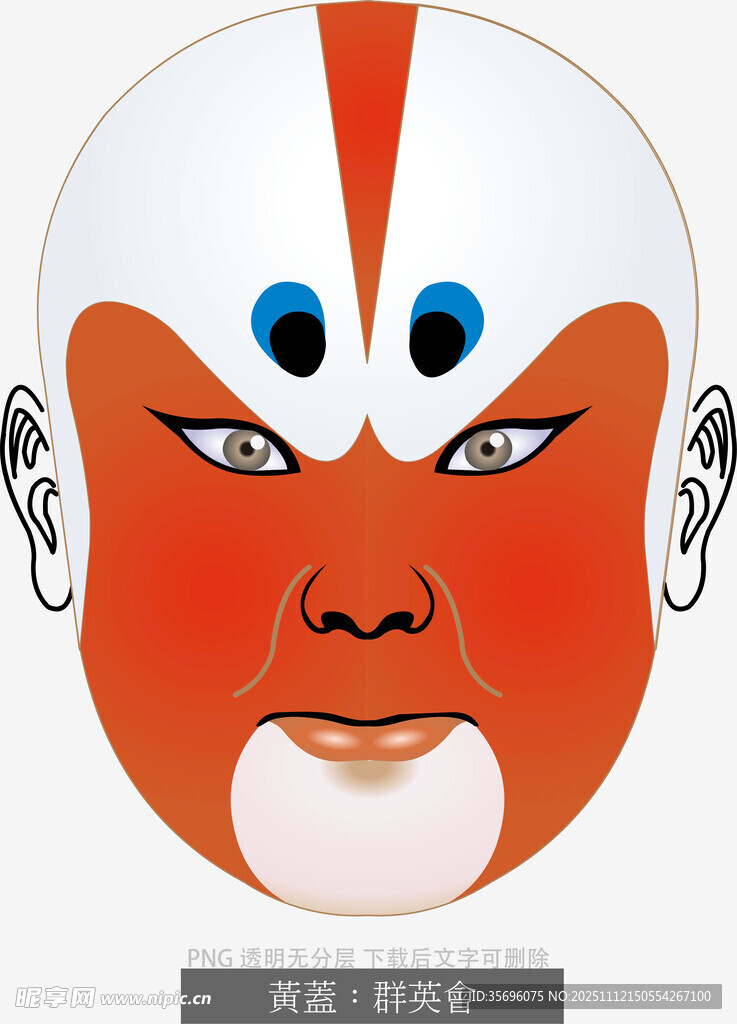 京剧戏曲人物脸谱