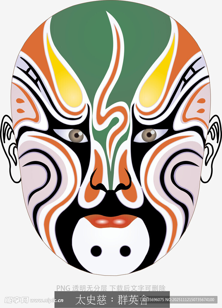 京剧戏曲人物脸谱