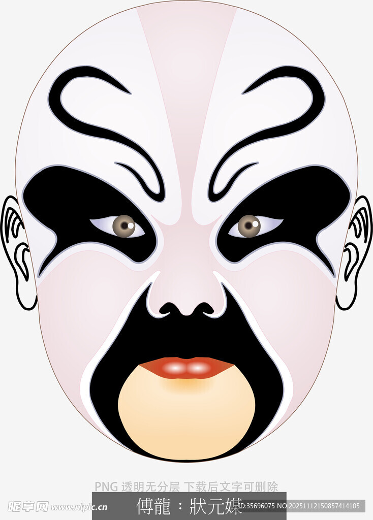 京剧戏曲人物脸谱