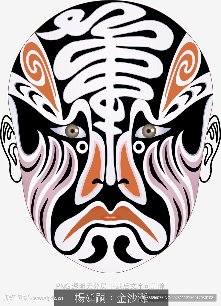 京剧戏曲人物脸谱