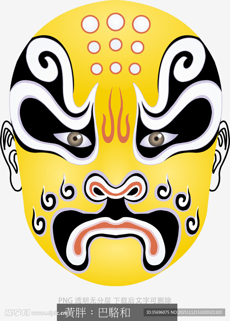 京剧戏曲人物脸谱