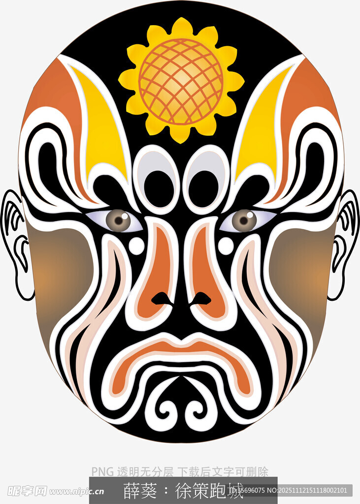 京剧戏曲人物脸谱