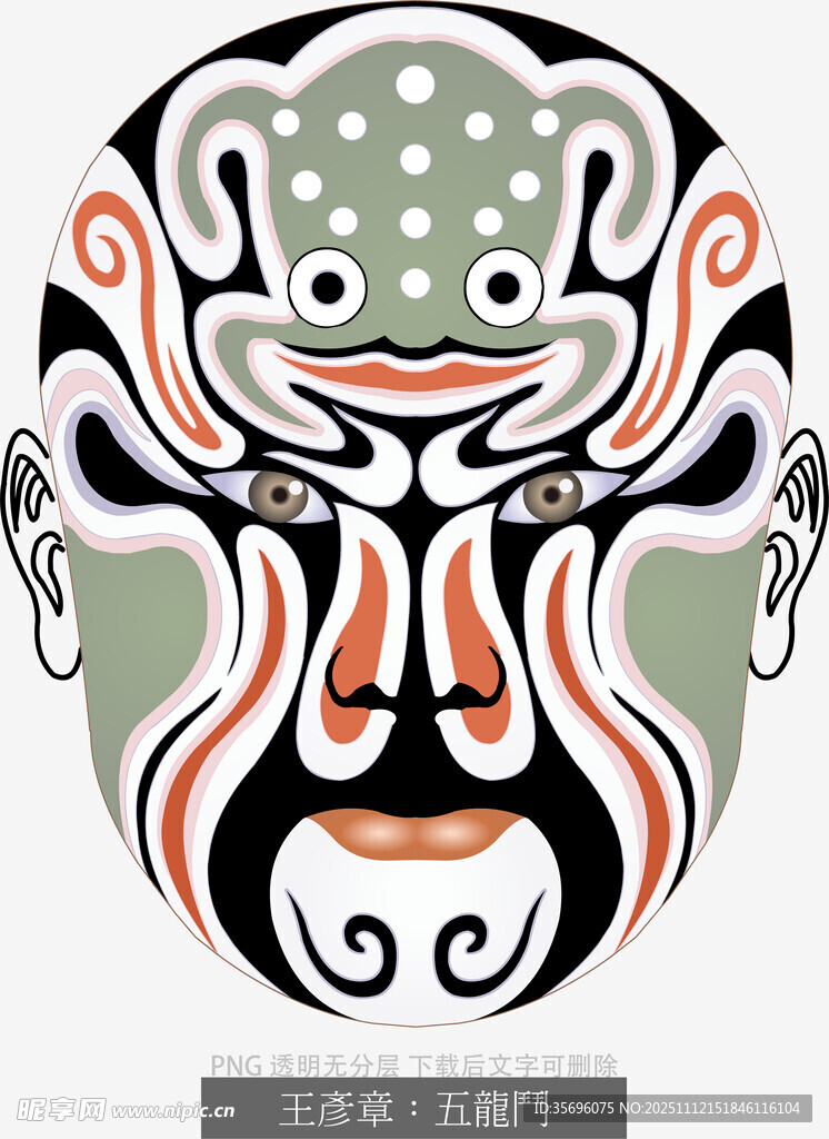 京剧戏曲人物脸谱