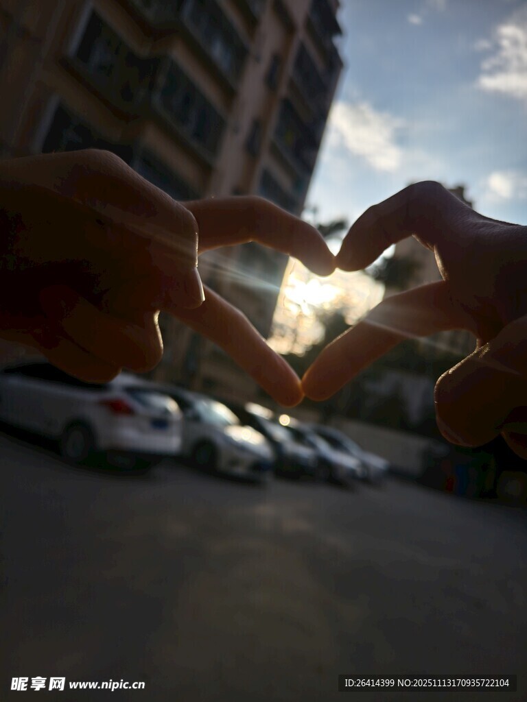 双手比心迎阳光