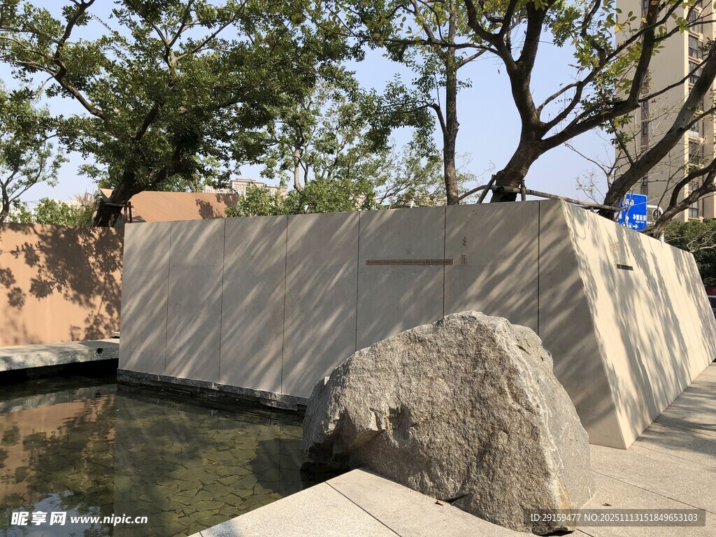 石砌水景旁的自然景致