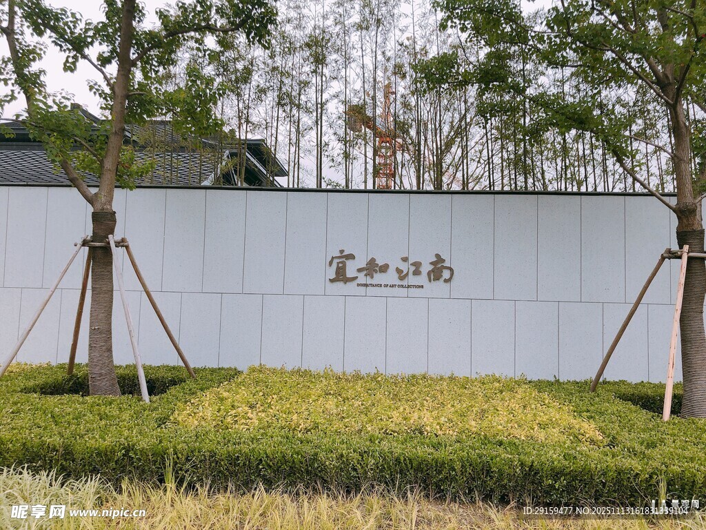 蓝江花园标识景观