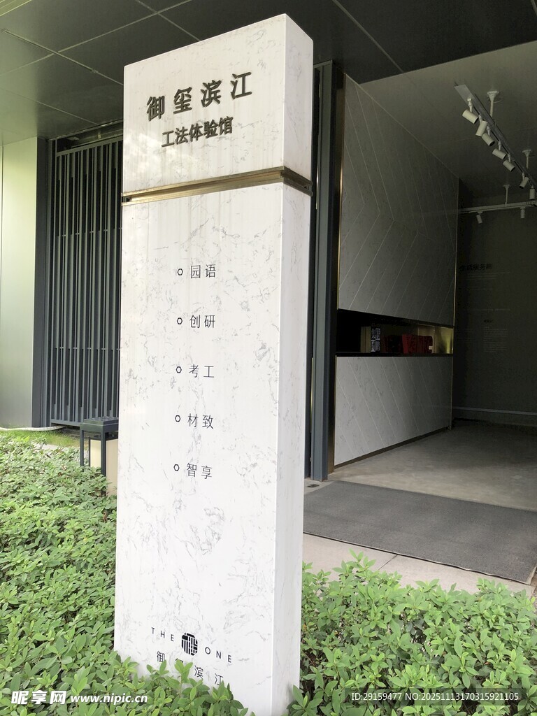 户外立式导向标识牌