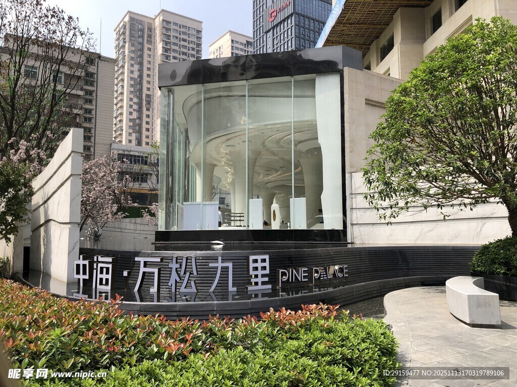 现代风格售楼处外观