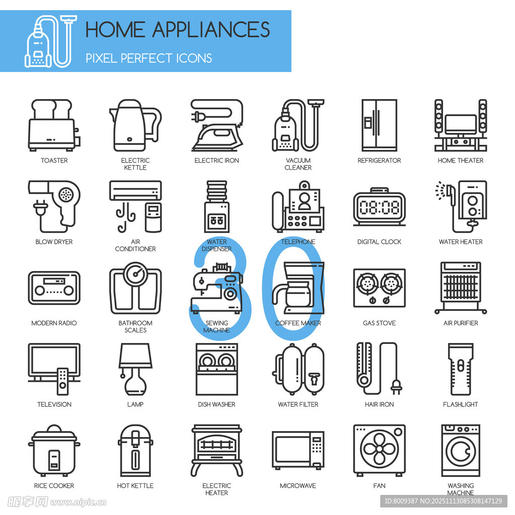 家电图标集合