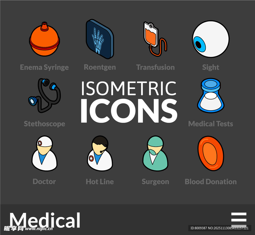 医疗等距图标集合