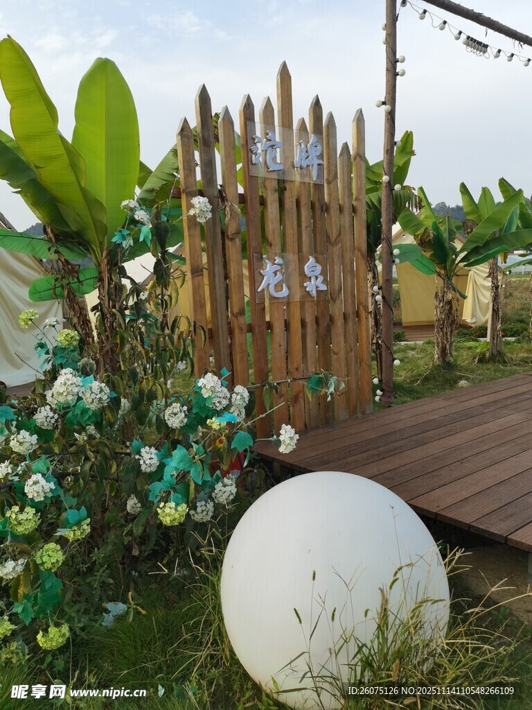 户外花园装饰景观