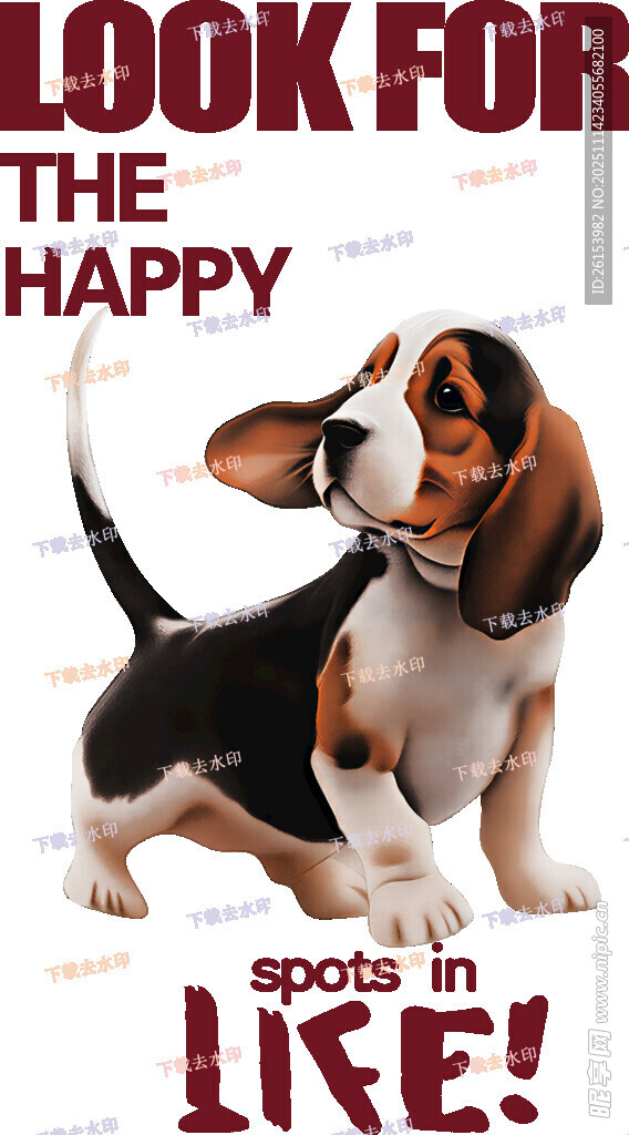 可爱小狗寻找快乐生活 白墨 直